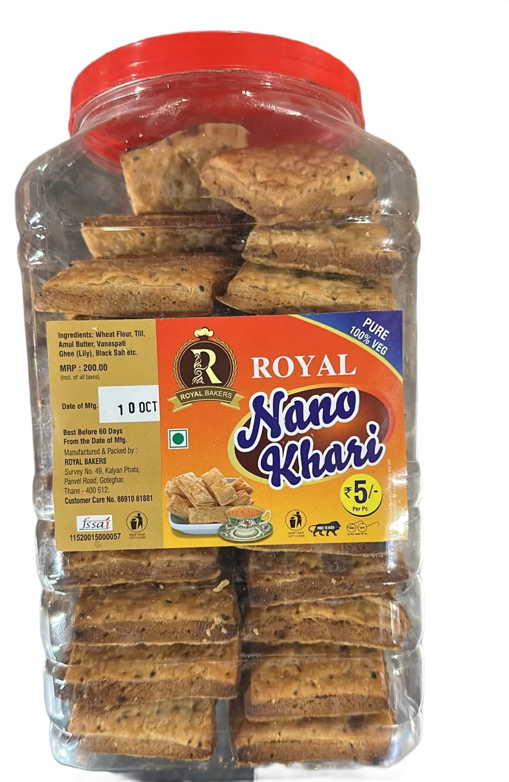 Nano Khari