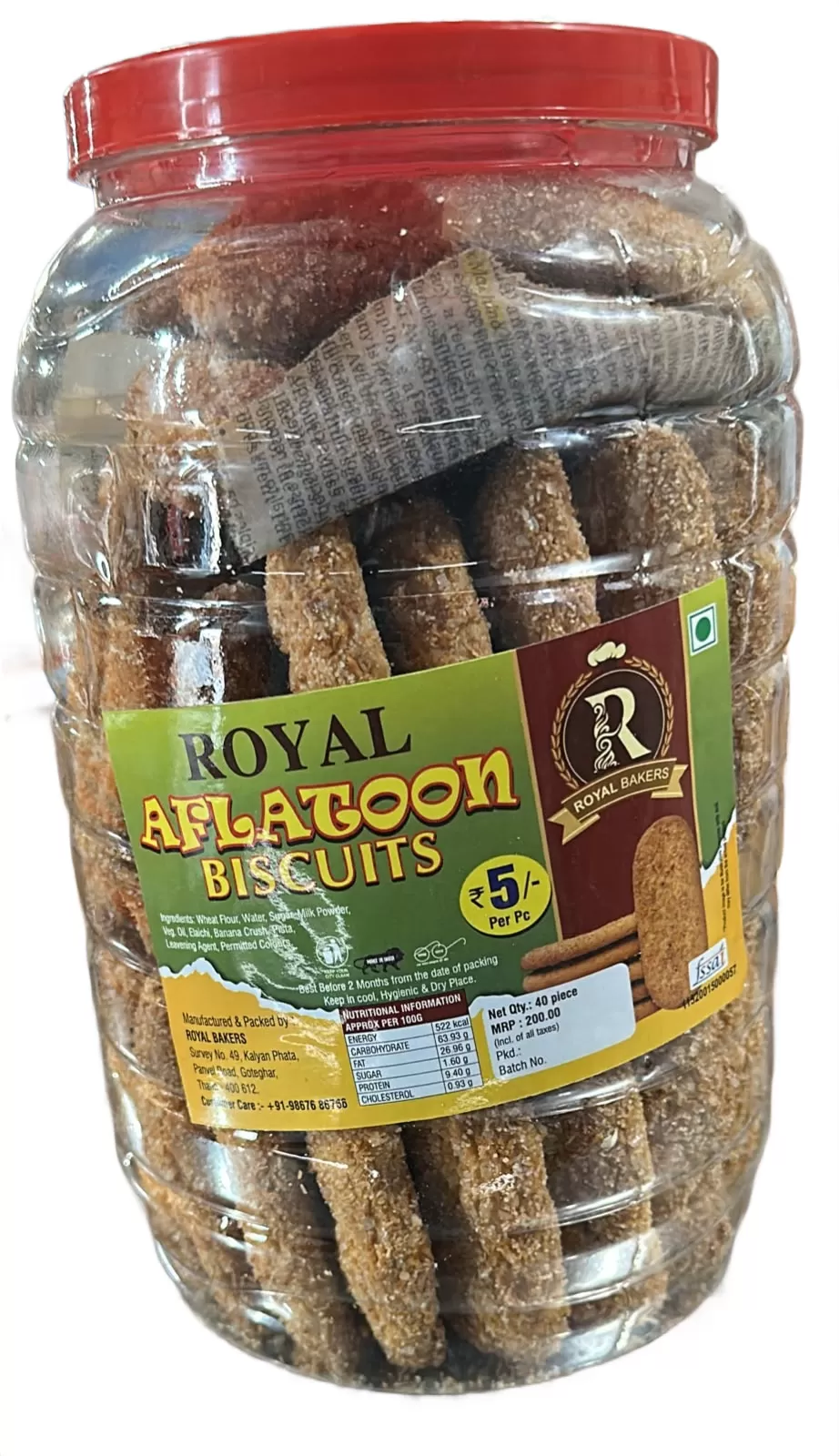 Aflatoon Biscuit